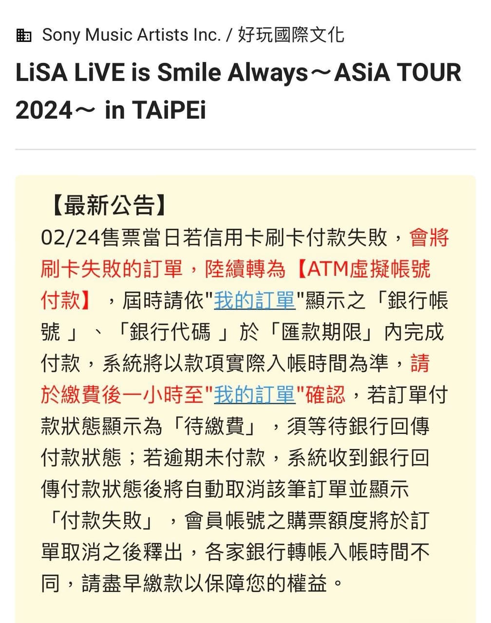 JPOP 遠大刷卡問題- JPOP板| Dcard