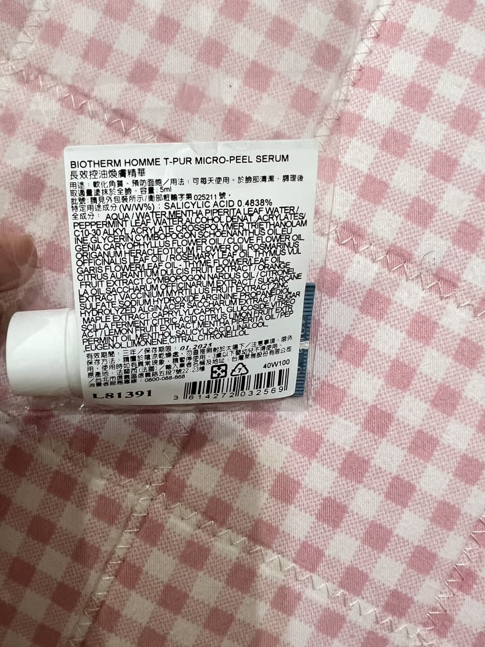 megapx