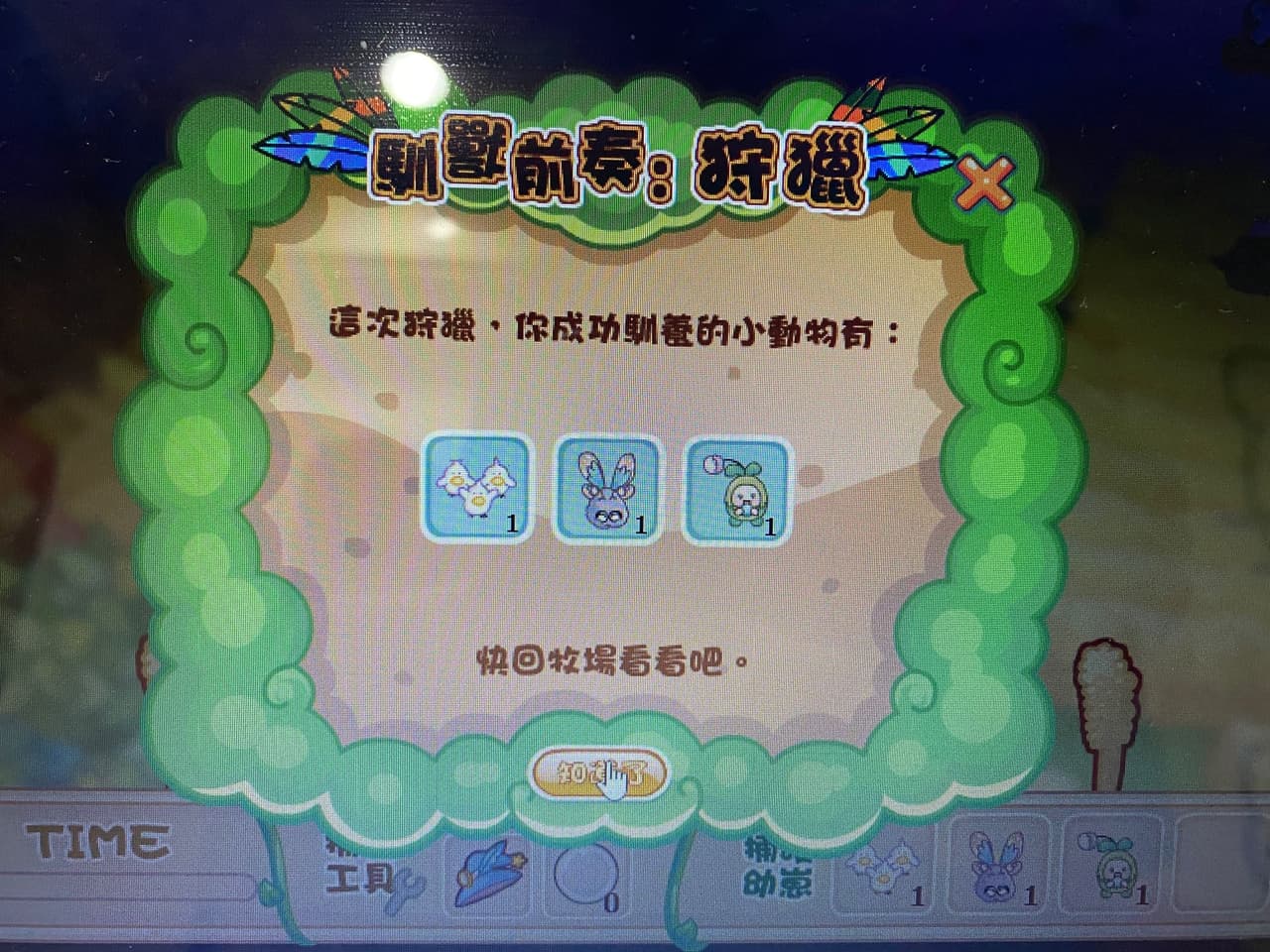 megapx