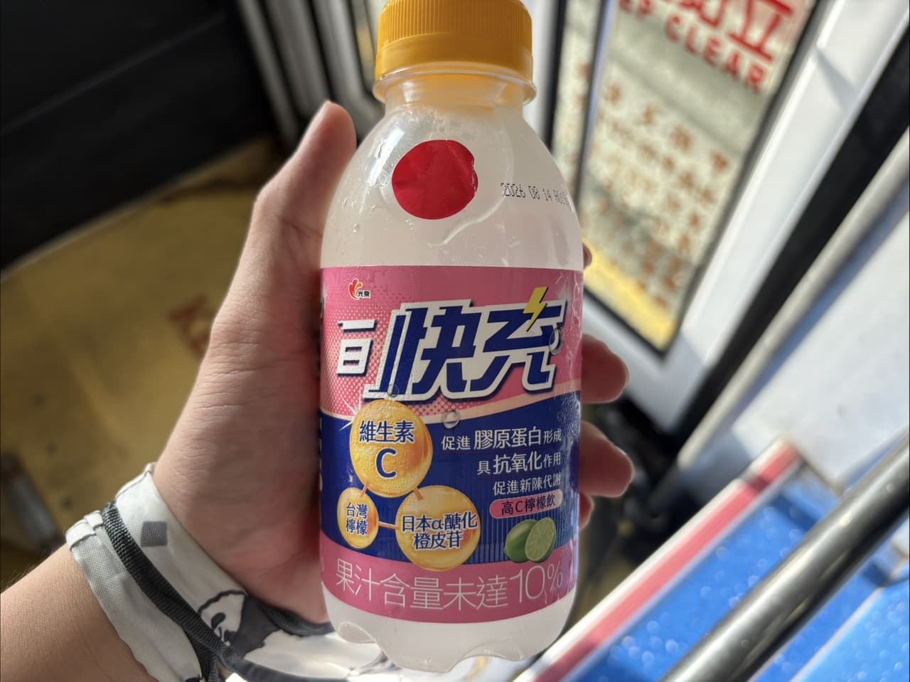 megapx