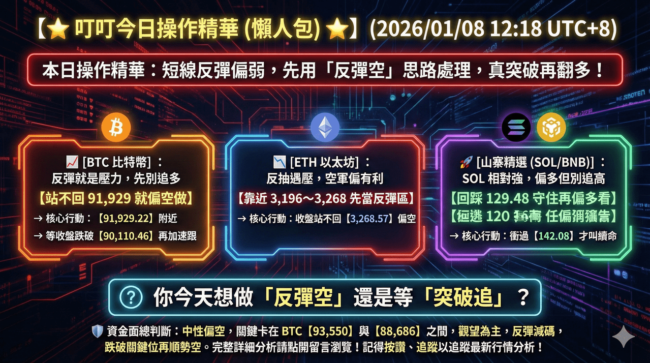 25号 比特币 site 8btc.com (98) 사진