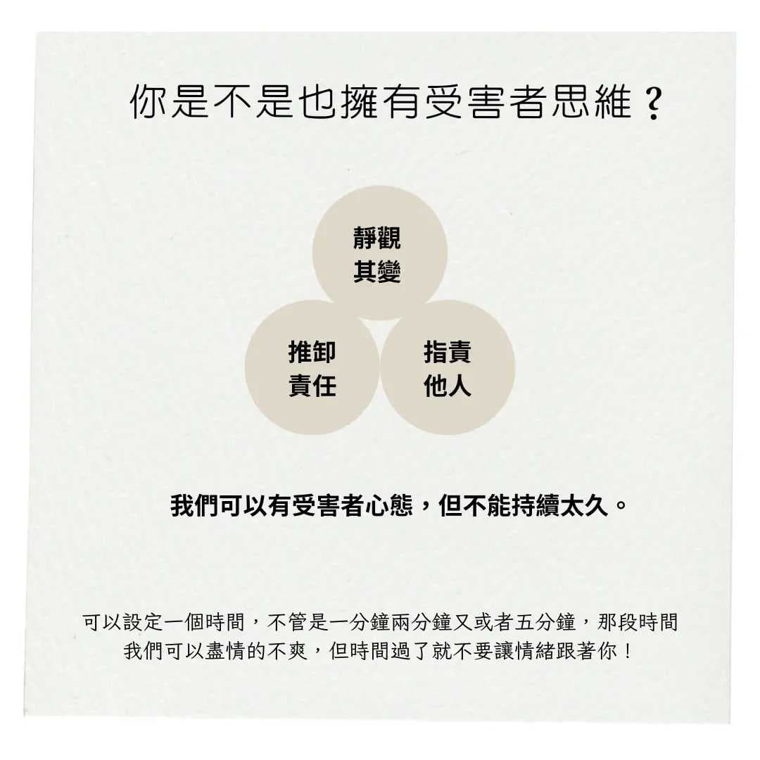 #工作心得 工作遇到奧客怎麼辦？ - 工作板 | Dcard