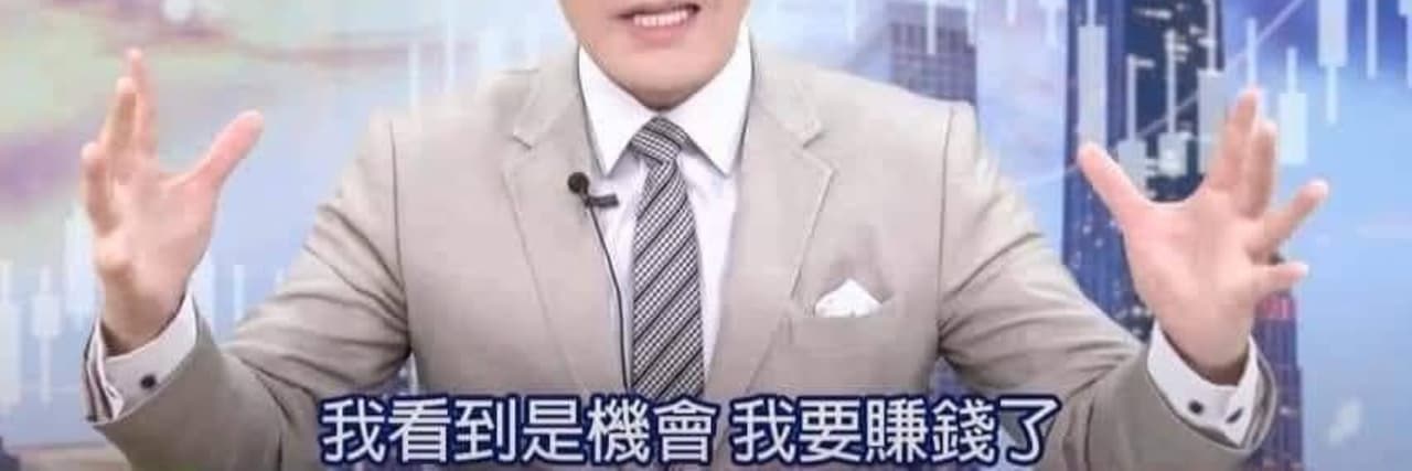 積積陰陰德