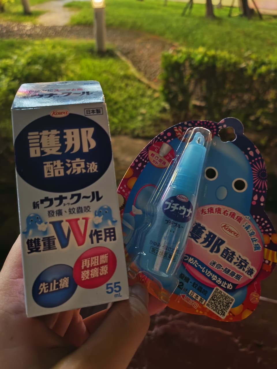 分享止癢好物- 閒聊板| Dcard