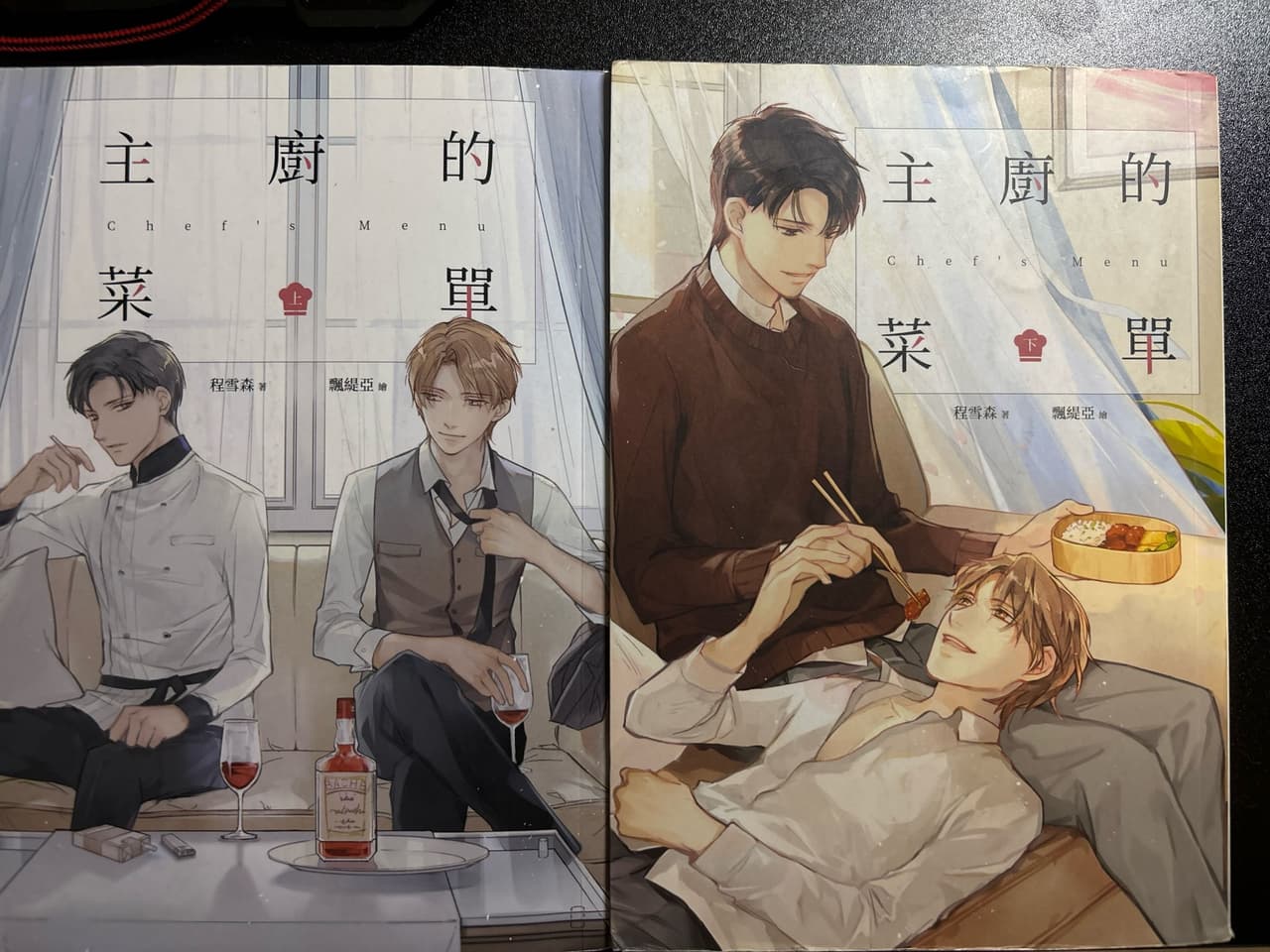 售二手BL書 - 宜蘭大學板 | Dcard