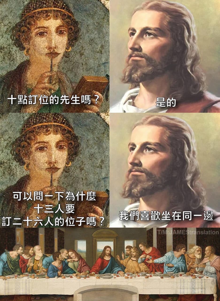 奧客欸 - 梗圖板 | Dcard