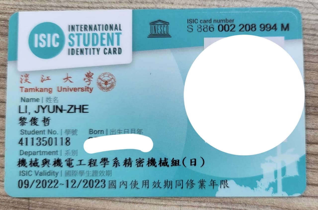 同學你的學生證掉囉！ 再幫你放教官室 淡江大學板 Dcard