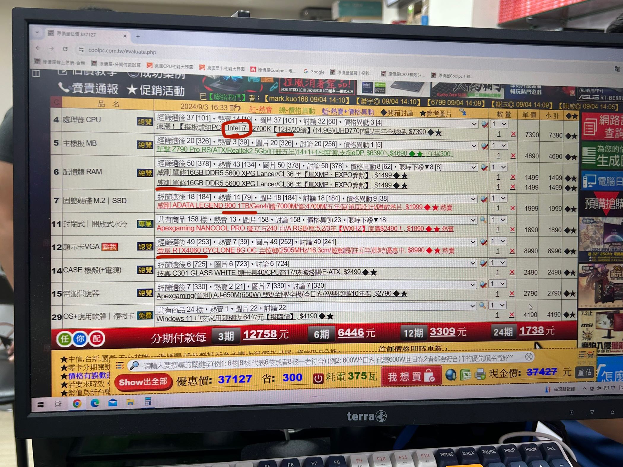 新手組電腦請益- 3C板| Dcard