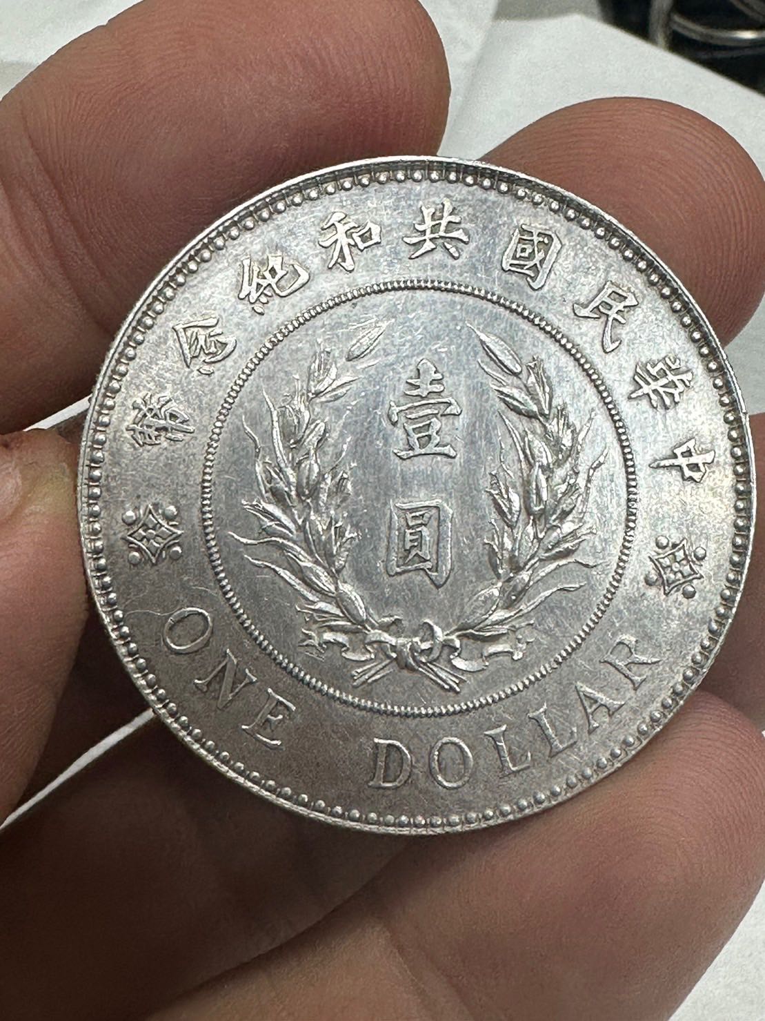 阿公的錢幣收藏🪙 - 復古板| Dcard