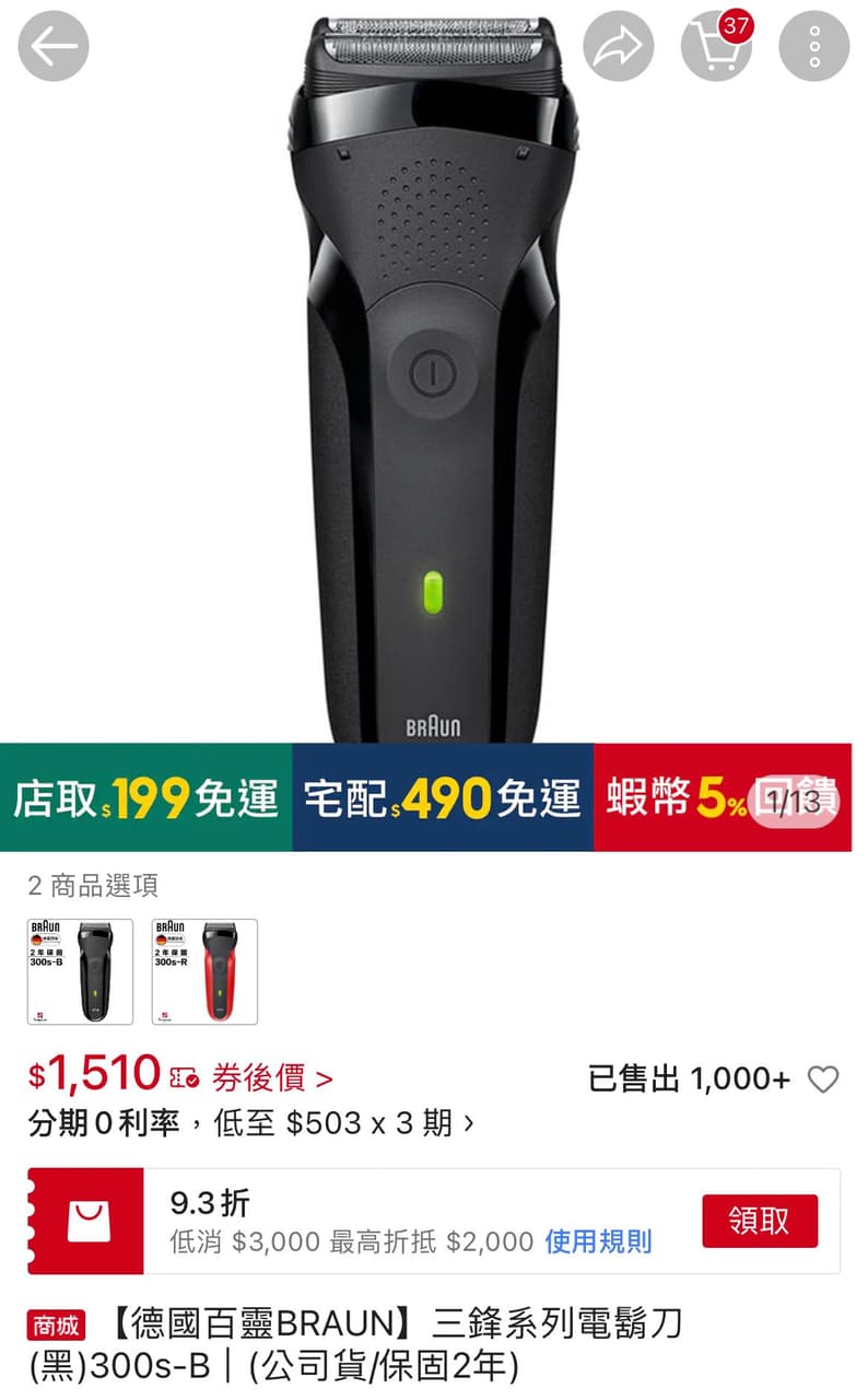 megapx