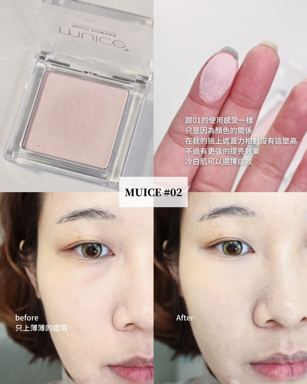 megapx
