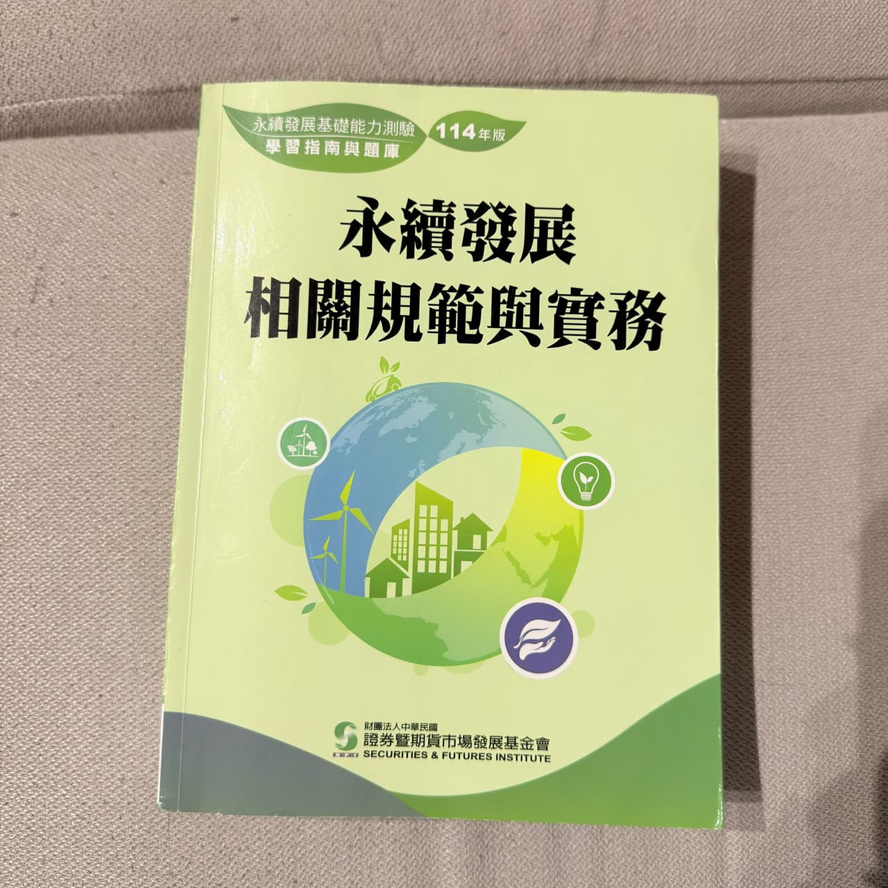 金融板熱門討論 | Dcard