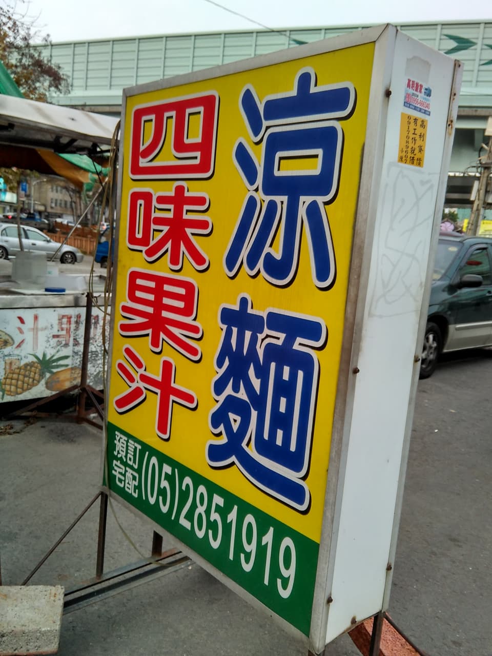 megapx