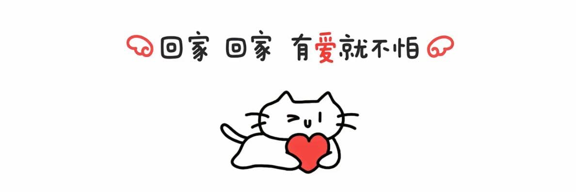 沐沐