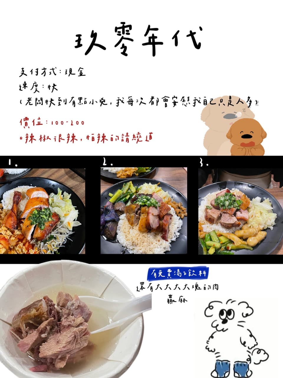 megapx