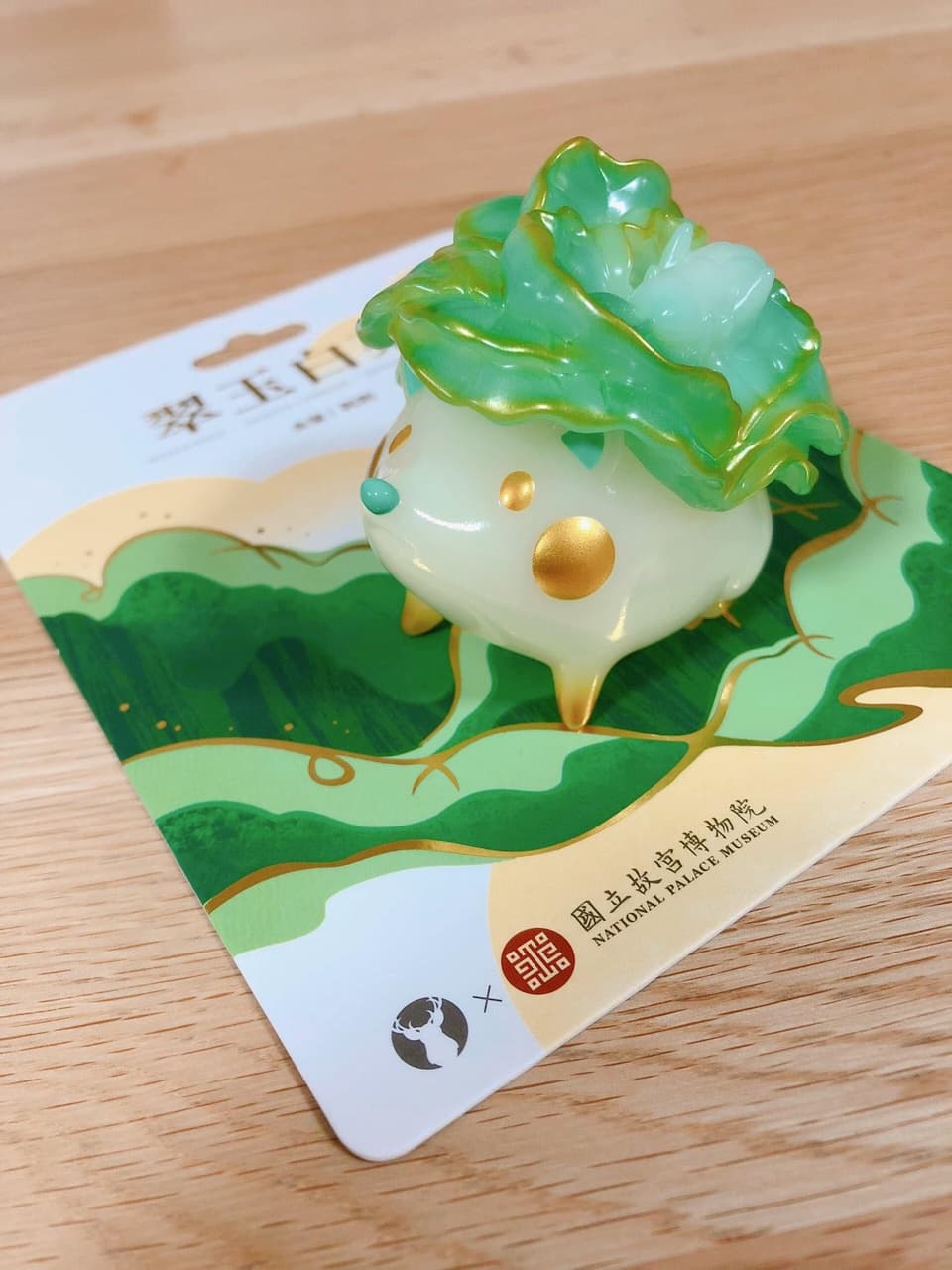 故宮博物院 翠玉白菜刺刺 故宮博物院 翠玉白菜刺刺 日本旅客秀來台紀念品「翠玉白菜刺刺