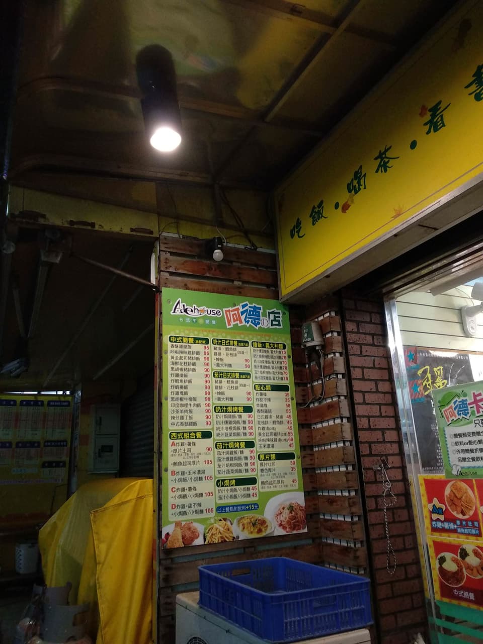 megapx