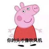 神氣哈囉