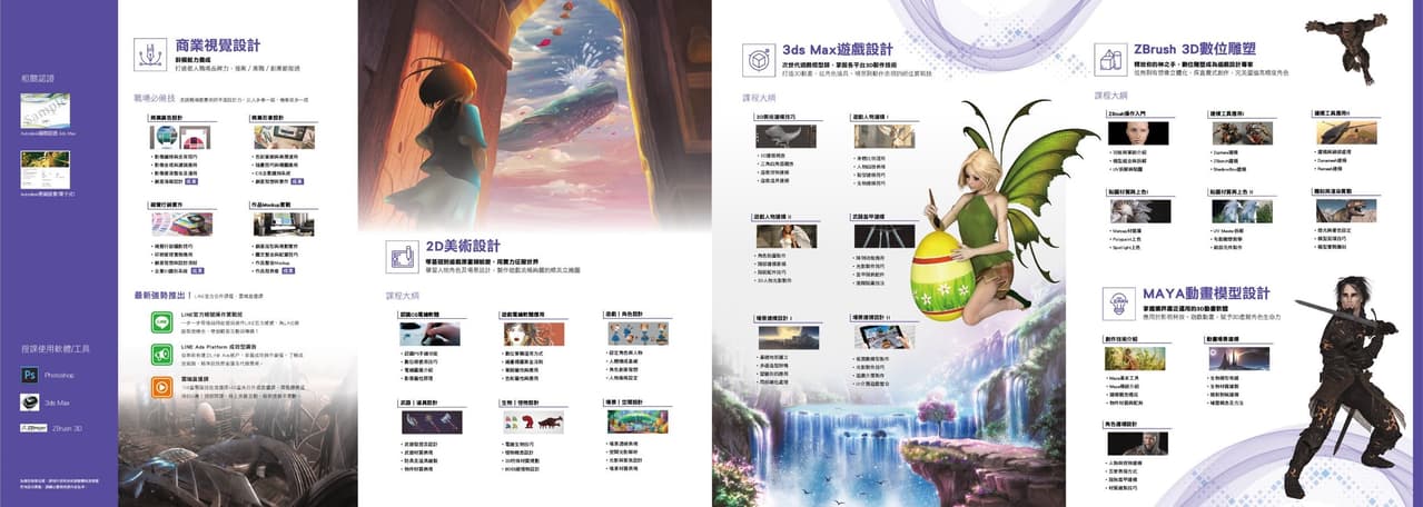 聯成電腦課程轉讓 - 課程板 | Dcard