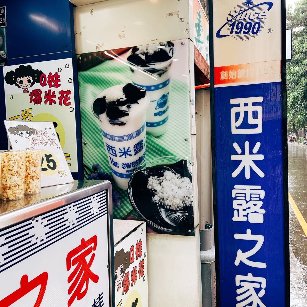 megapx