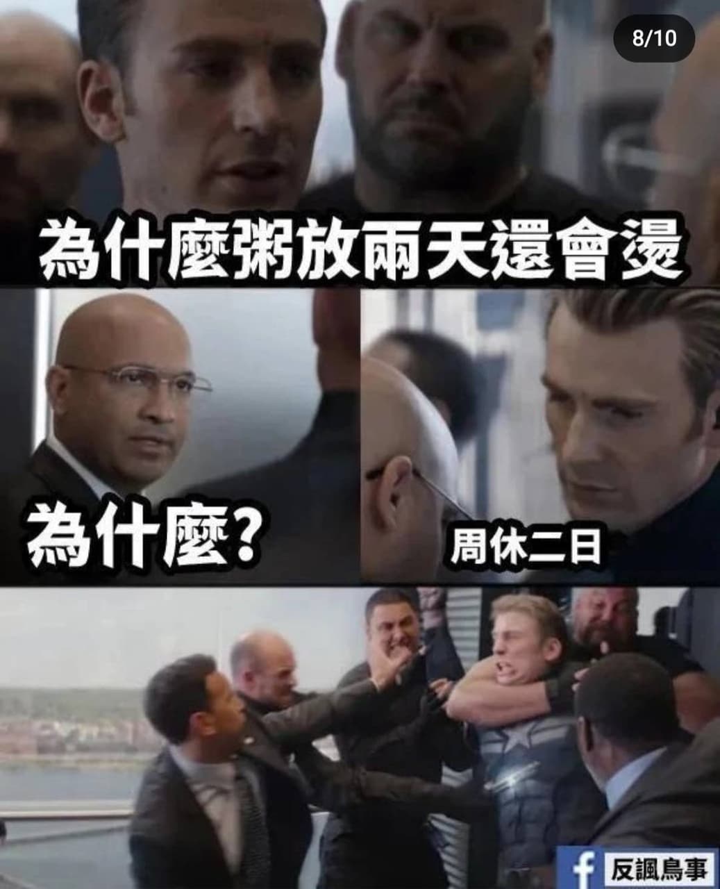 #轉發 老梗但還是很有用😂 - 梗圖板 | Dcard