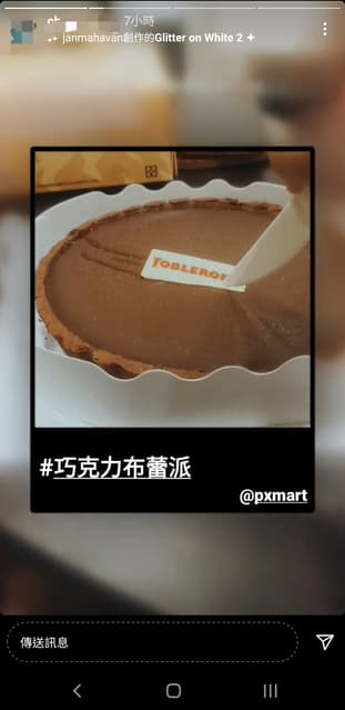 megapx