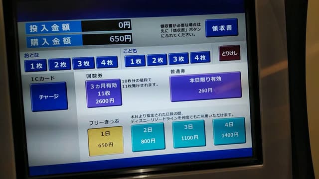megapx
