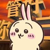微妙微笑