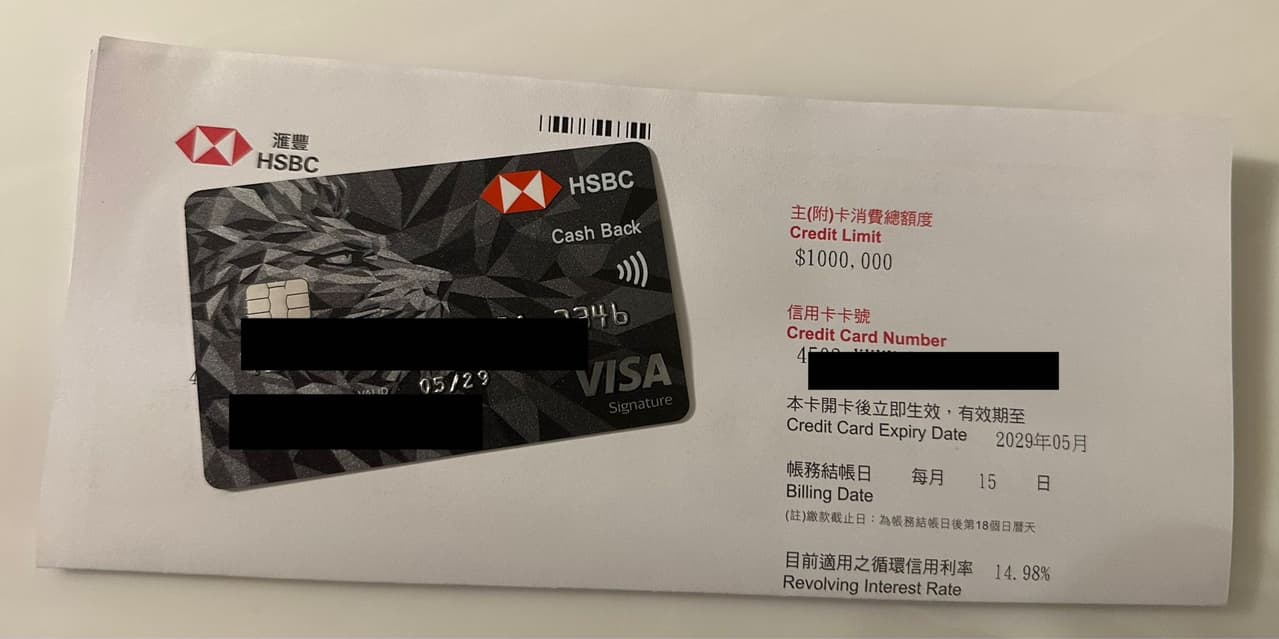 心得滙豐現金回饋核卡- 信用卡板| Dcard