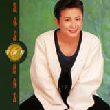陳淑樺專輯《跟你說聽你說》 發行31年了~ - 心情板| Dcard