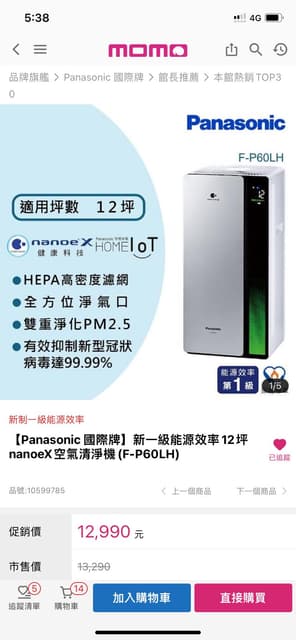 megapx
