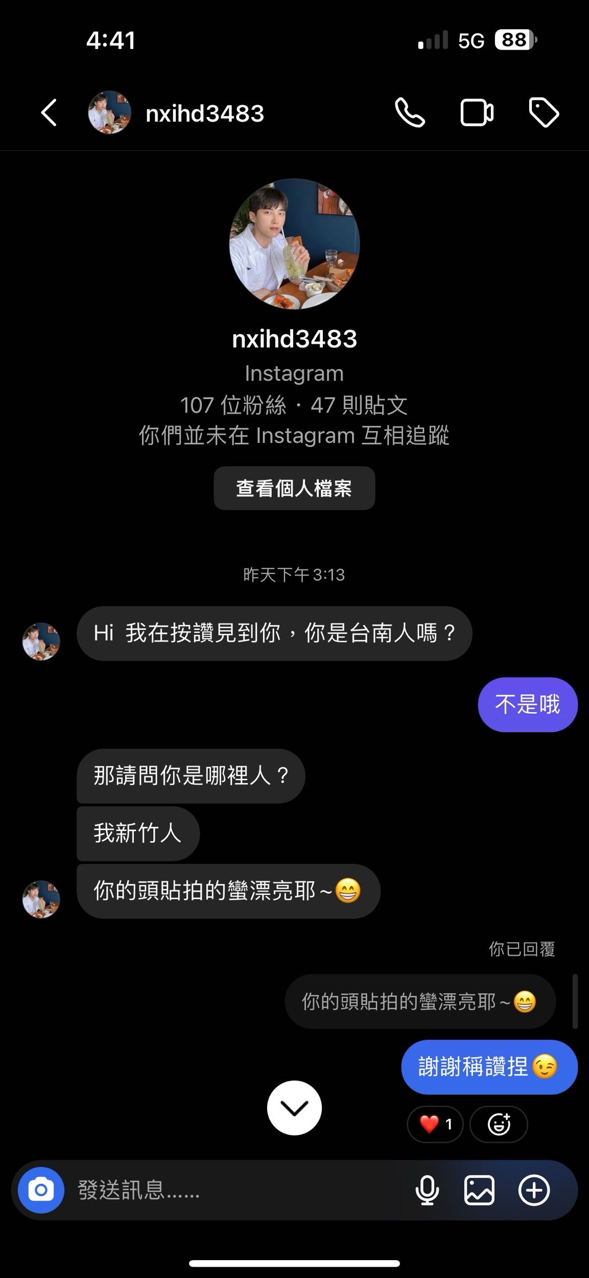 噴爆IG外匯投資詐騙🤭 - 閒聊板| Dcard