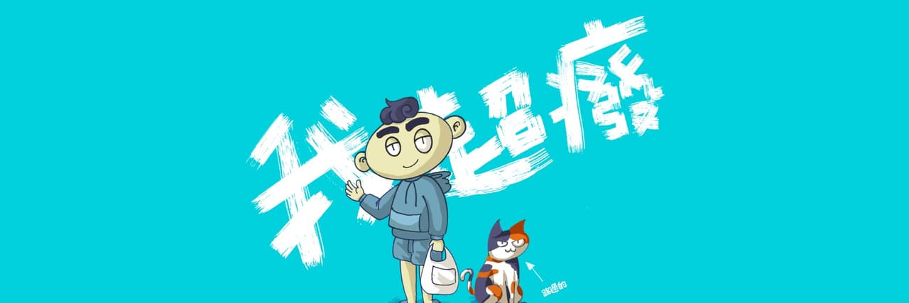 咖逃呼