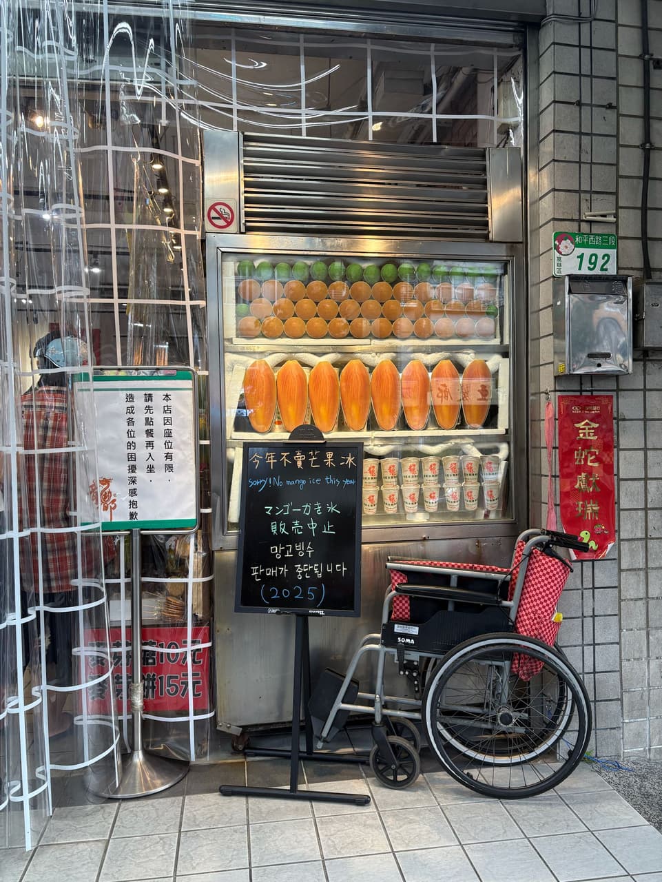 megapx
