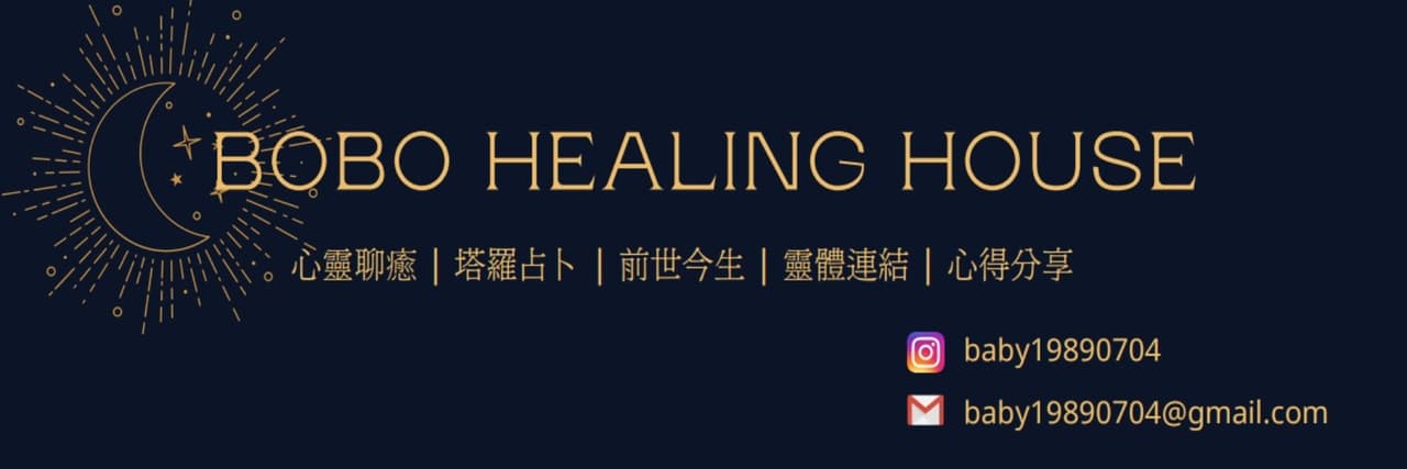 女巫