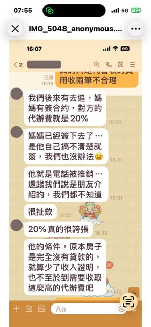 megapx