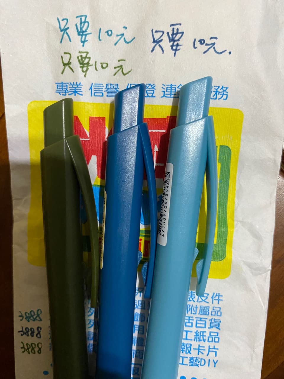 megapx
