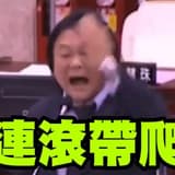 tseng_71