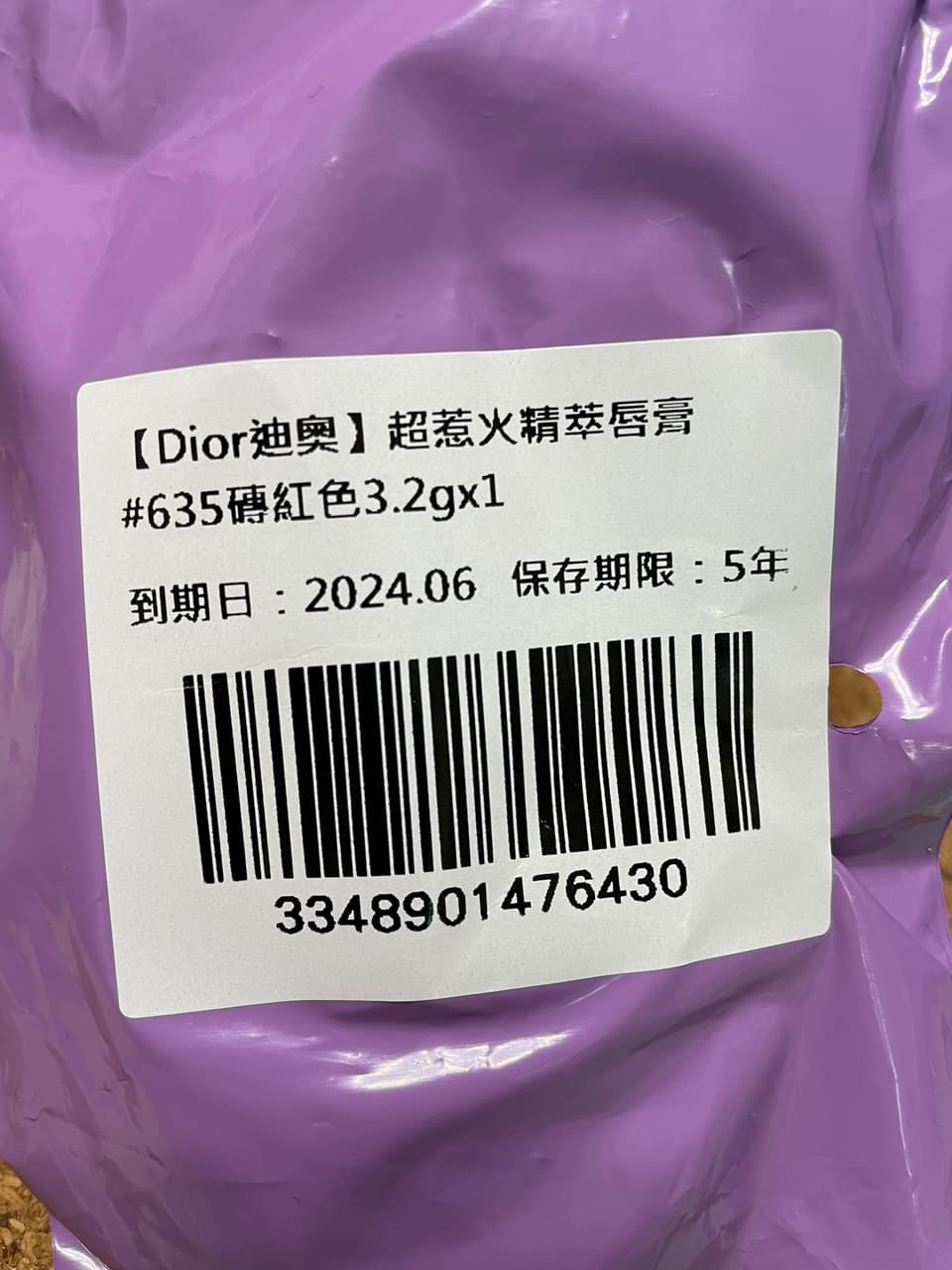 megapx