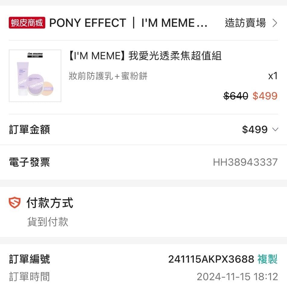 megapx