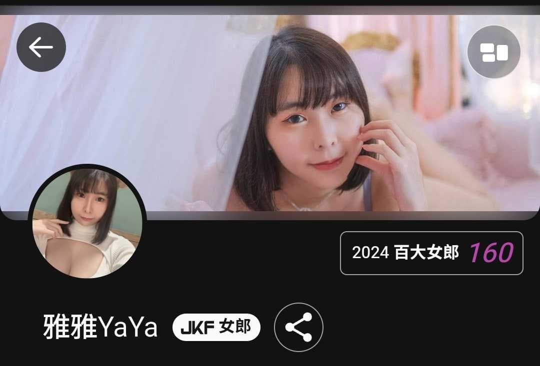 The best Japanese god milk! Antsiralas high-definition tender breast  photos are exposed! The fine lines on the nipples are super clear!