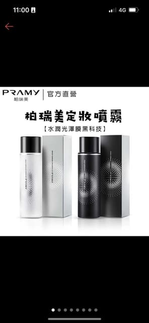 megapx