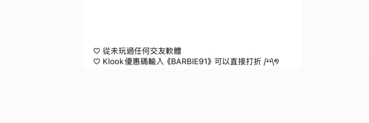 barbie.su.910604