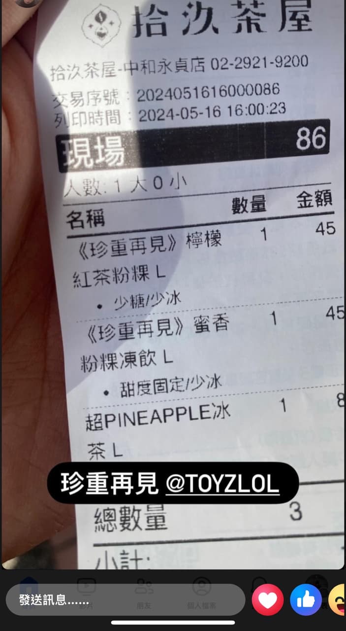 megapx
