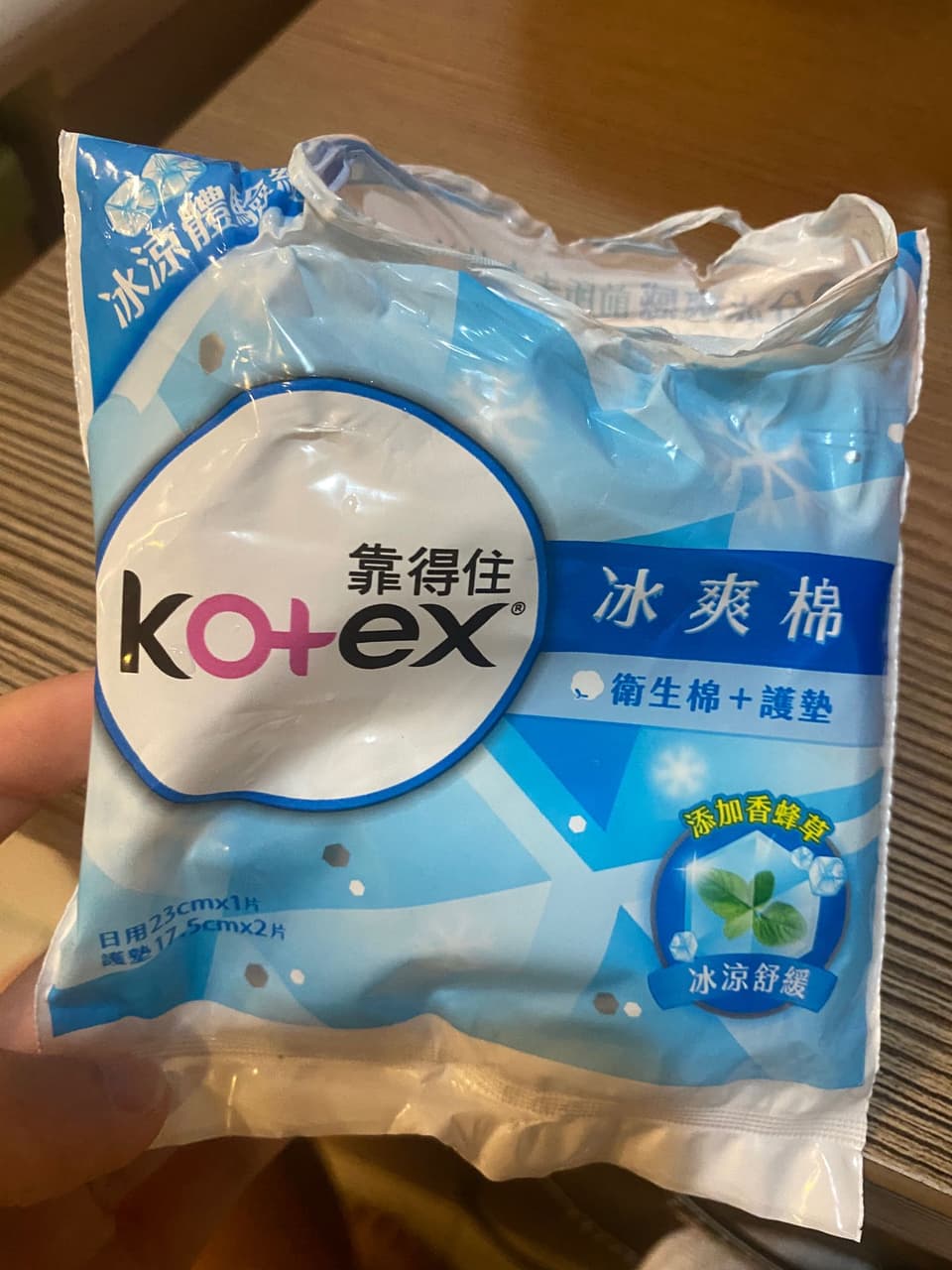 megapx