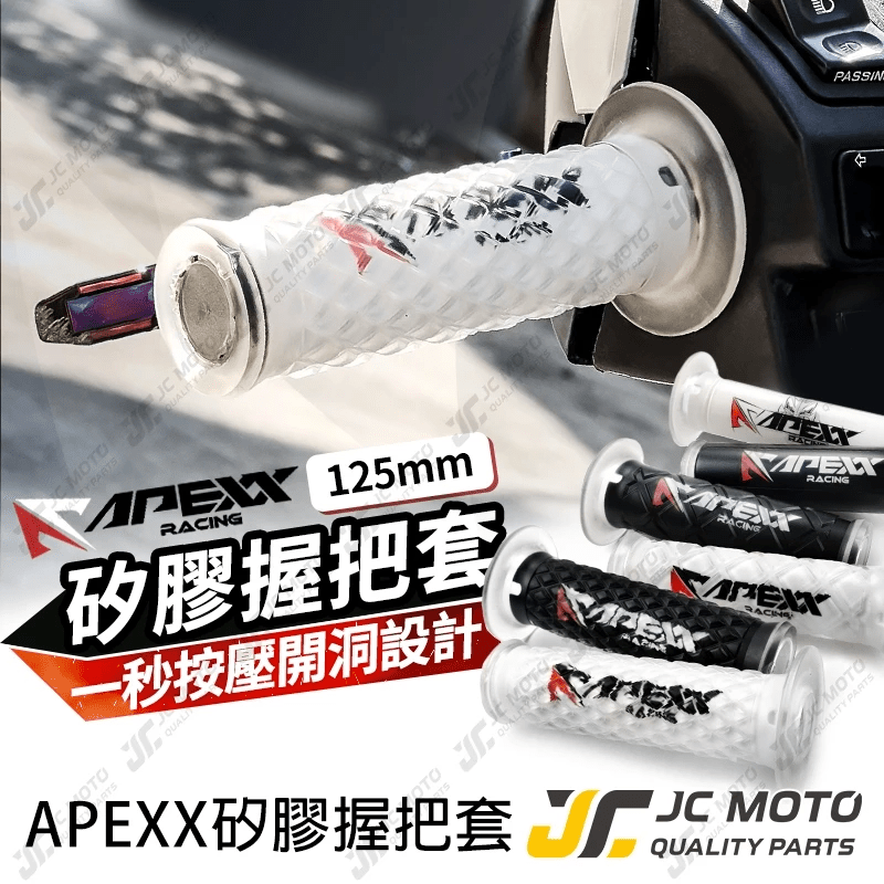 megapx