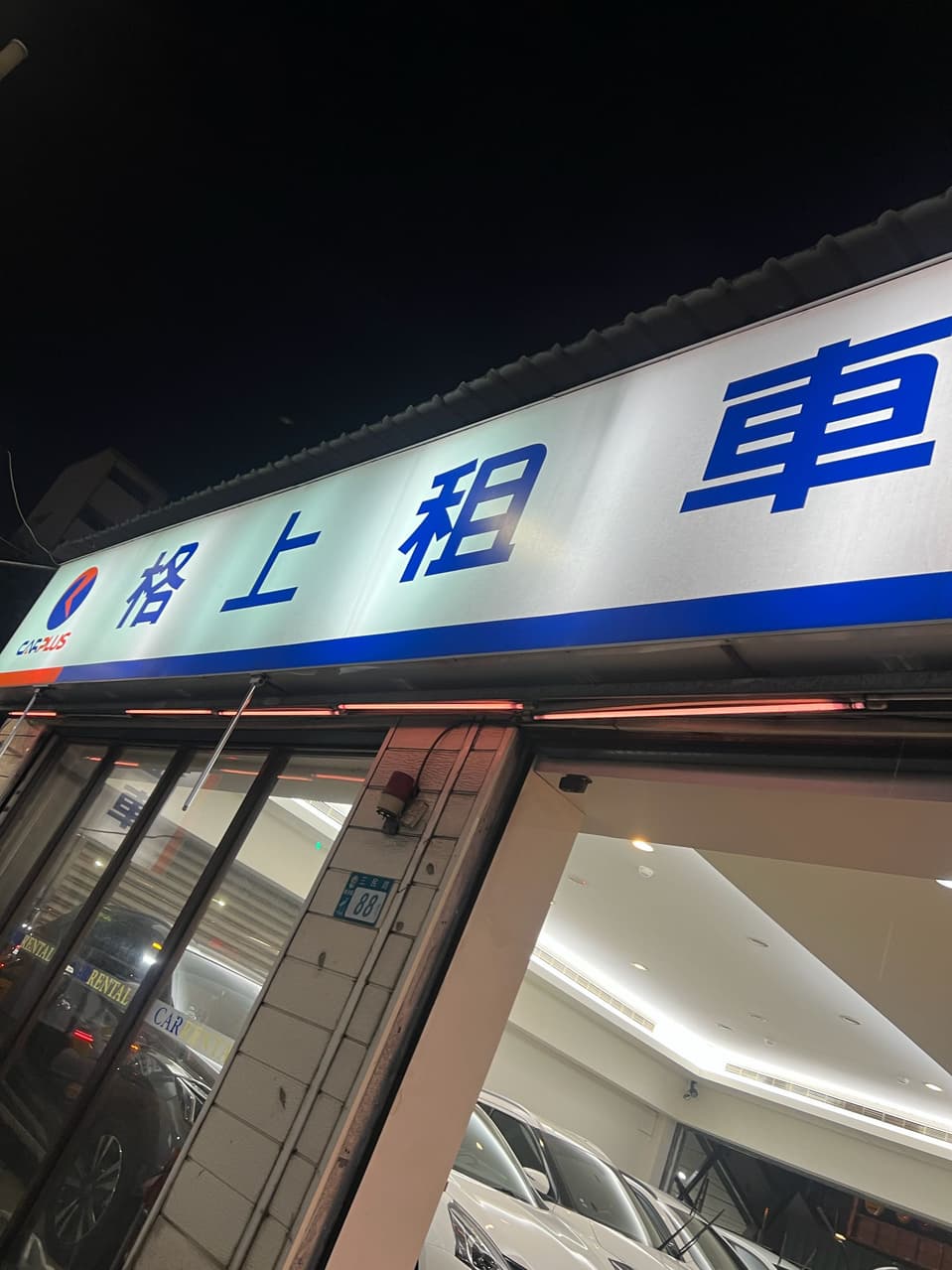 megapx