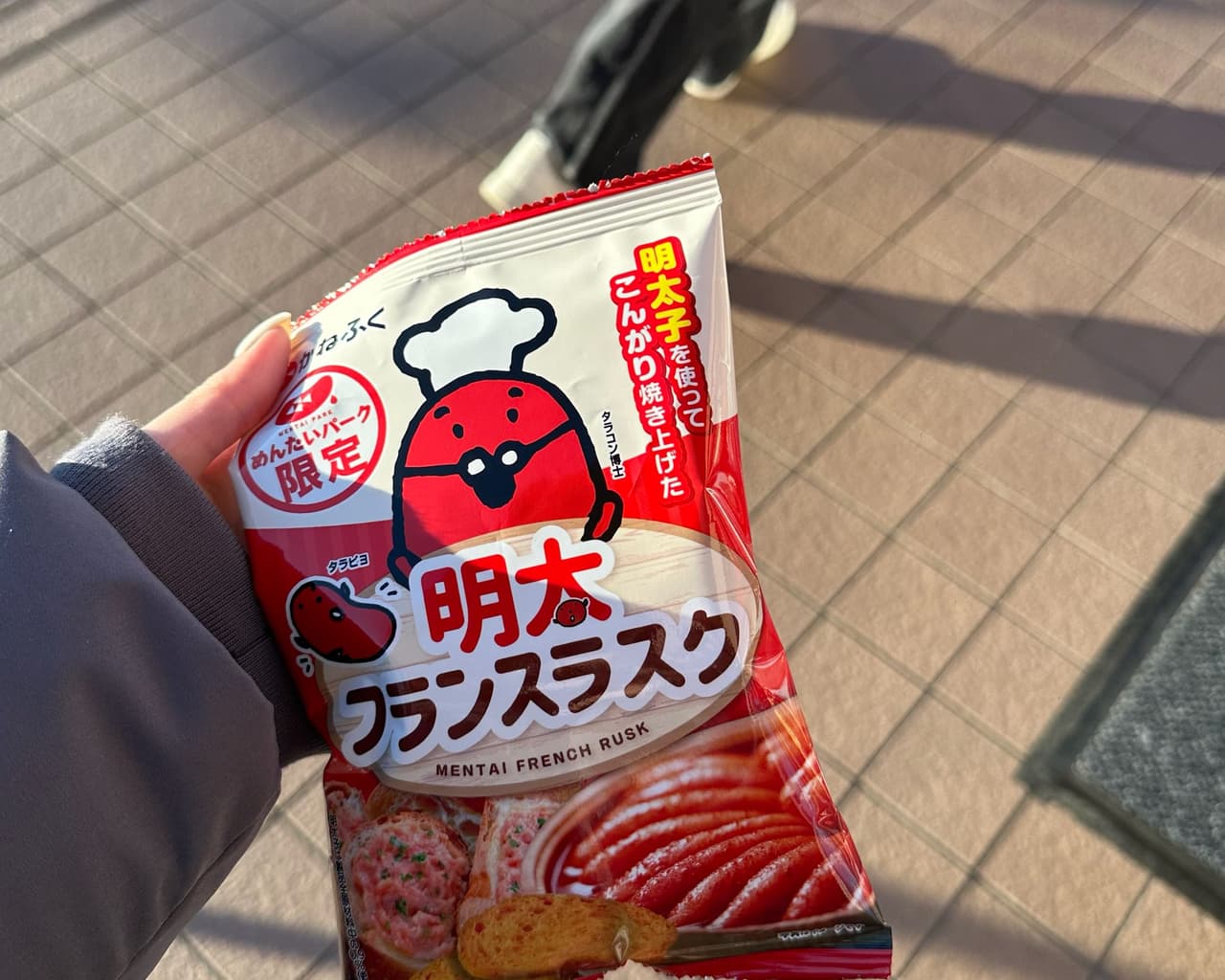 megapx