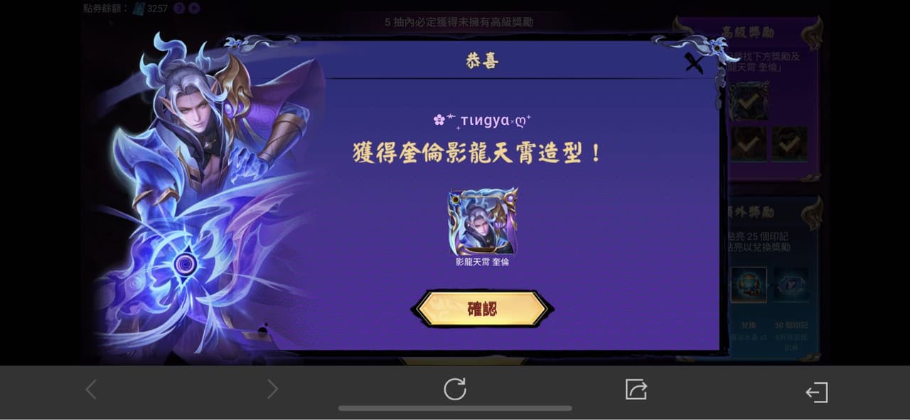 megapx