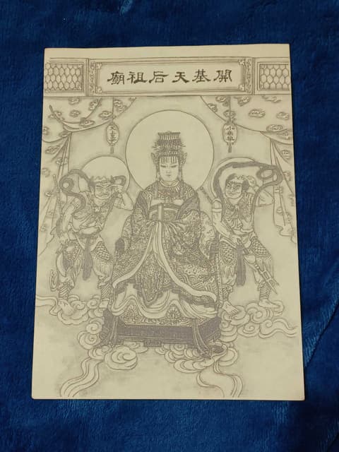 大符系列 - 靈異板 | Dcard